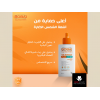 BOBAI SUNSCREEN OIL DEFENSE FLUID SPF 50+ BROAD SPECTRUM PROTECTION 75 ML